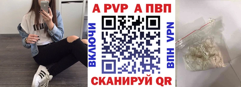 А ПВП Соль  Углич 