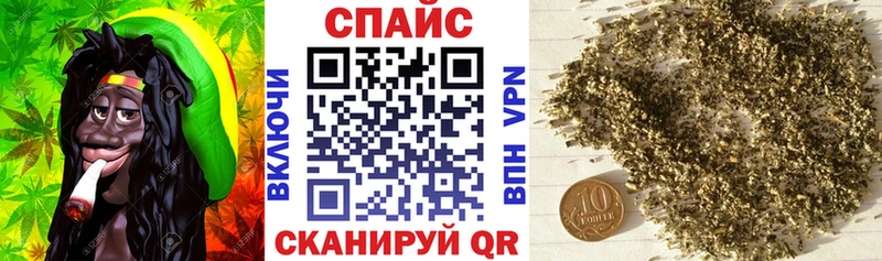 БУТИРАТ Butirat купить закладку Углич