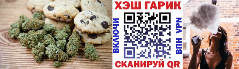 продажа наркотиков  Углич  Cannafood марихуана 