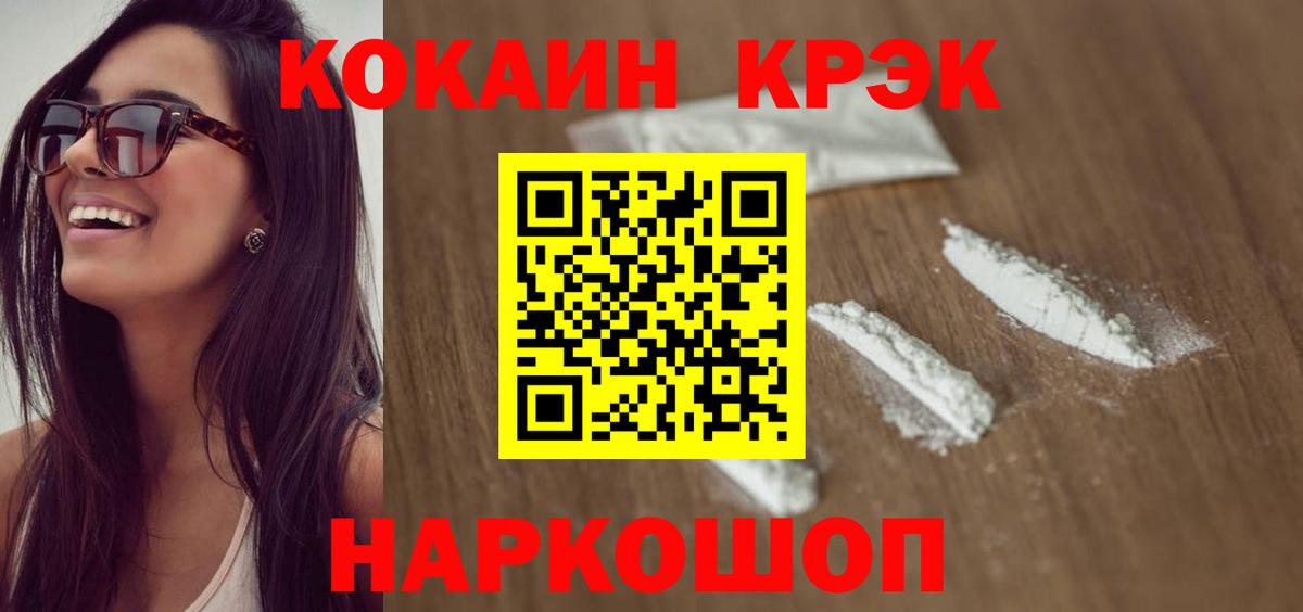 Cocaine Боливия Углич