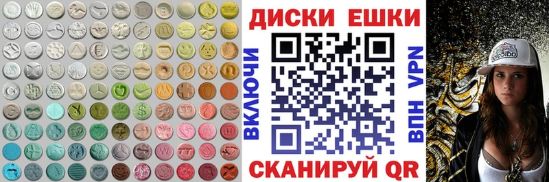наркотики  Углич  Ecstasy бентли 