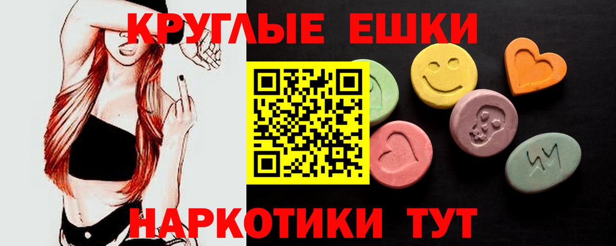 Ecstasy mix  omg tor  Углич  Вход с VPN  Ecstasy mix  даркнет сайт 
