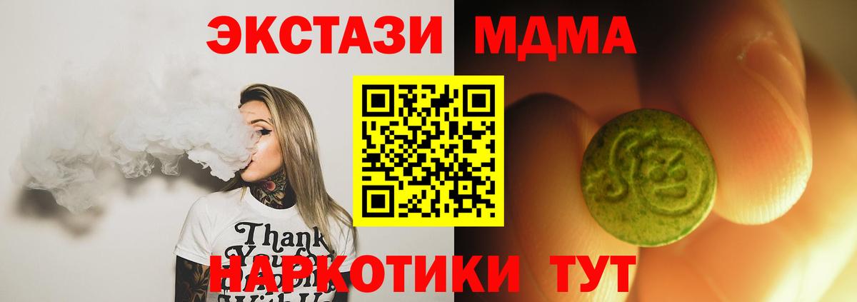 ЭКСТАЗИ VHQ Углич