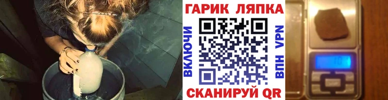 продажа наркотиков  мега как зайти  ГАШ AMNESIA HAZE  Углич 