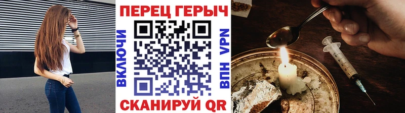 ГЕРОИН афганец маркетплейс какой сайт Углич