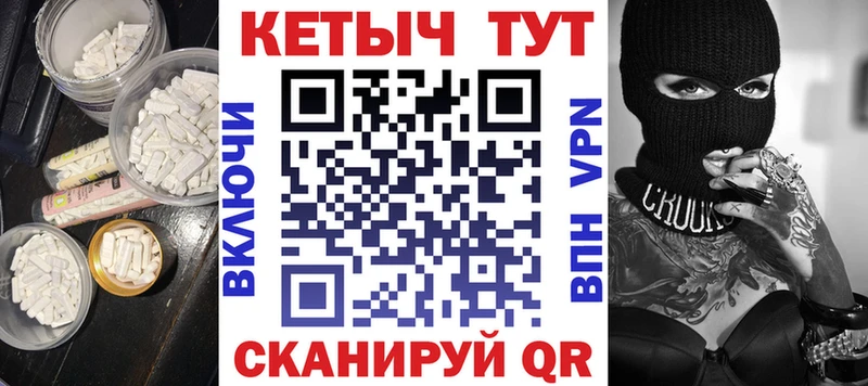 МЕГА зеркало  Углич  Кетамин VHQ 