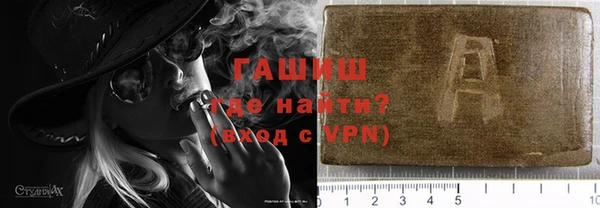 герыч Алзамай