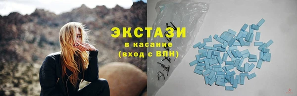 ECSTASY Алексеевка