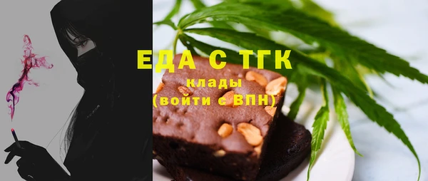 ECSTASY Алексеевка