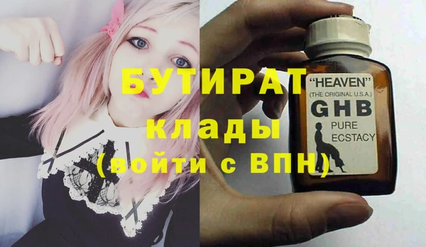 ECSTASY Алексеевка