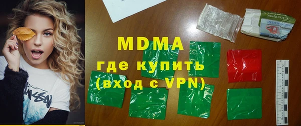 ECSTASY Алексеевка
