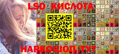 марки lsd Коммунар