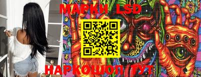 марки lsd Коммунар