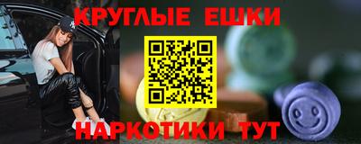 кокаин Рыбинск