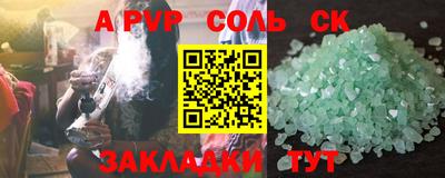 не бодяженный Комсомольск-на-Амуре