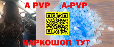 мдпв Конаково