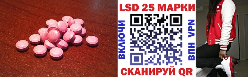 Лсд 25 экстази ecstasy  Углич 