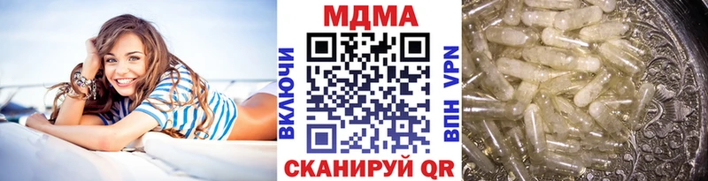 МДМА кристаллы  Углич 