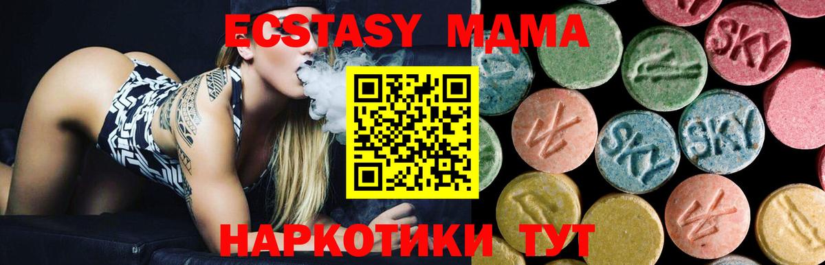 МДМА молли Углич