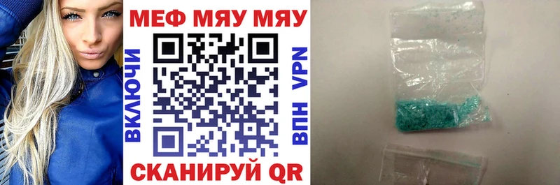 darknet состав Углич Мефедрон мука наркота