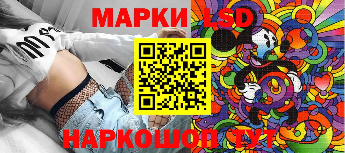 Марки 25I-NBOMe 1500мкг  Вход с VPN  Марки N-bome  Углич  Марки 25I-NBOMe 1500мкг 