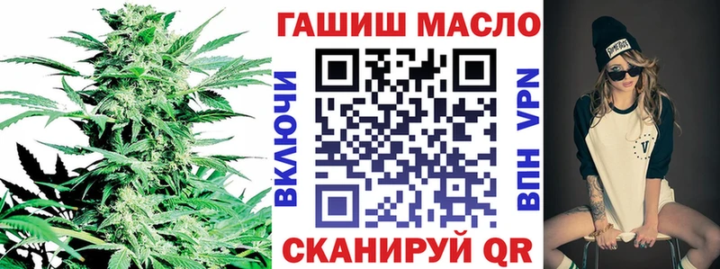 ТГК вейп Углич
