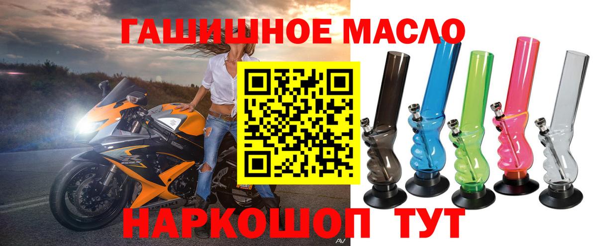 Углич  где найти наркотики    ТОР  Дистиллят ТГК жижа  Дистиллят ТГК концентрат  Вход с VPN 