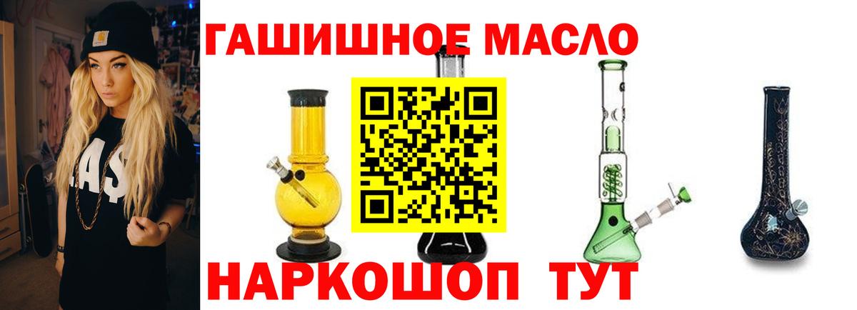 ТГК вейп с тгк Углич
