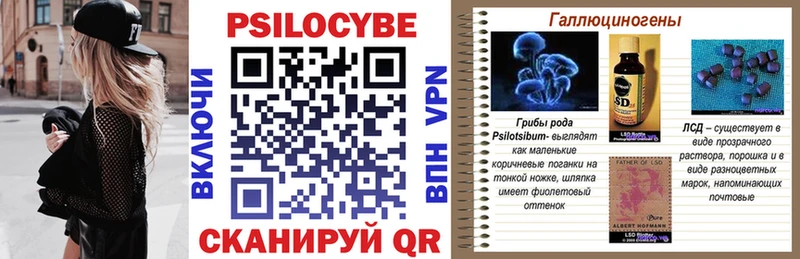 Псилоцибиновые грибы мухоморы  mega сайт  Углич 