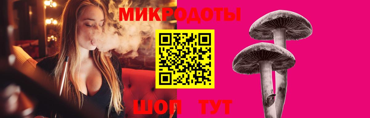 Псилоцибиновые грибы мухоморы Углич