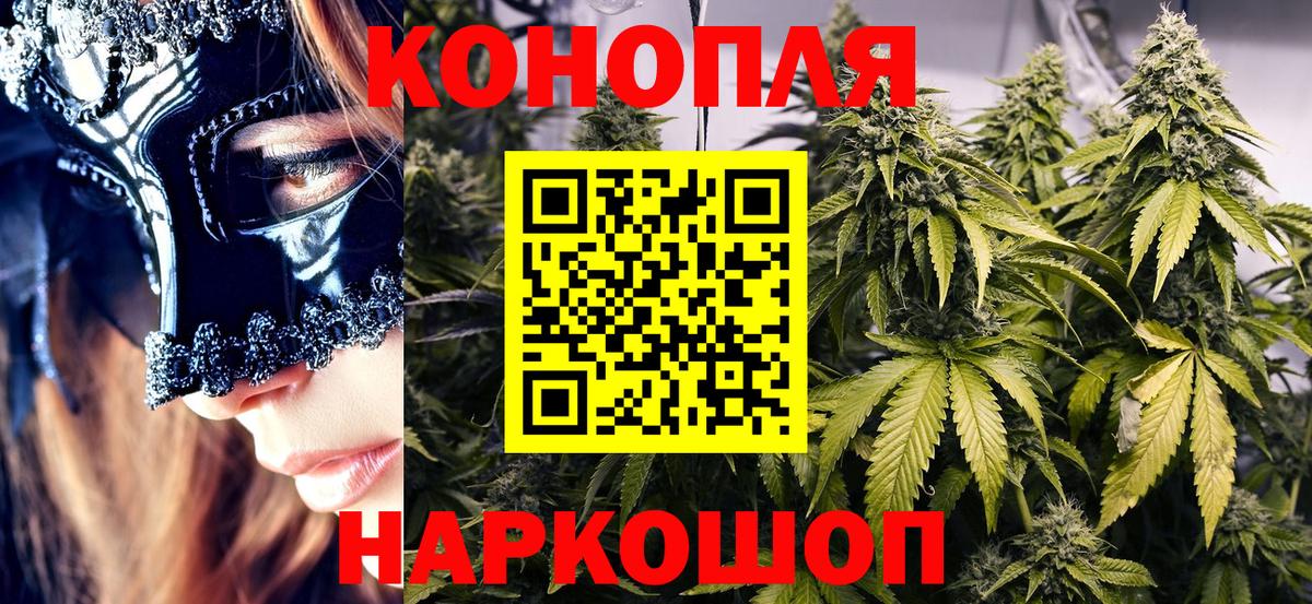 Бошки марихуана марихуана  Вход с VPN  Углич  Шишки марихуана сатива  Канабис Amnesia 